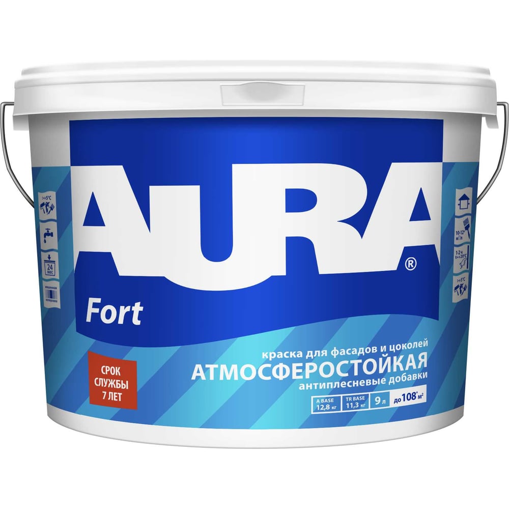Краска Aura FACADE 9 л K0045