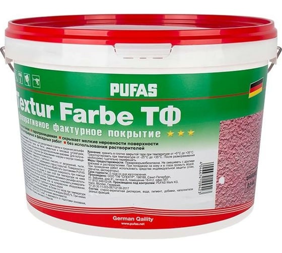 Изображение товара Декоративное фактурное покрытие Pufas 0,5мм тов-167196
