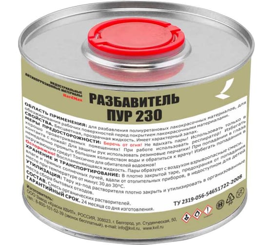 Изображение товара Разбавитель HardMax ПУР 230 (бут 0,5 л / 0,4 кг) 4690417137077