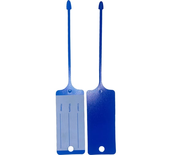 Изображение товара Бирка для ключей AutoGrand синяя ламинированная 100 шт в упаковке 010013AG