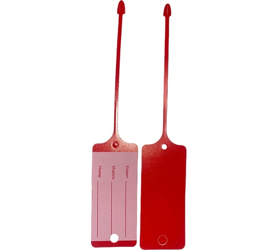 Изображение товара Бирка для ключей AutoGrand красная ламинированная 100 шт в упаковке 010015AG