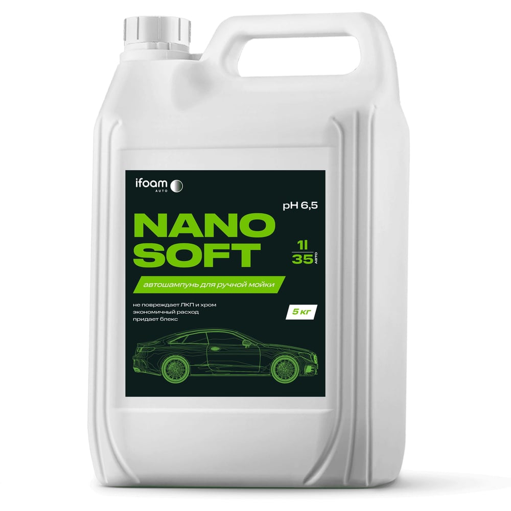 Изображение товара Наношампунь для ручной мойки ifoam NANO SOFT 111105 5л