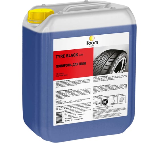 Изображение товара Полироль для шин ifoam «Tyre black» Concentrate 231124