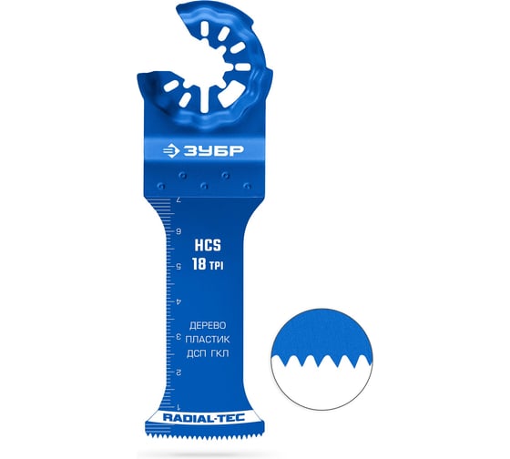 Изображение товара Полотно пильное Зубр HCS 35x70 мм, 18TPI, чистый рез: дерево, пластик, ДСП, ГКЛ 15571-35-70