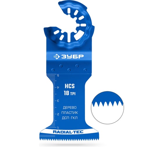 Изображение товара Полотно пильное ЗУБР HCS 45x50 мм, 18TPI, чистый рез: дерево, пластик, ДСП, ГКЛ 15571-45-50