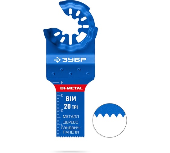 Изображение товара Полотно биметаллическое Зубр BIM 20x40 мм, 20TPI, чистый рез: металл, твердое дерево, пластик 15574-20-40