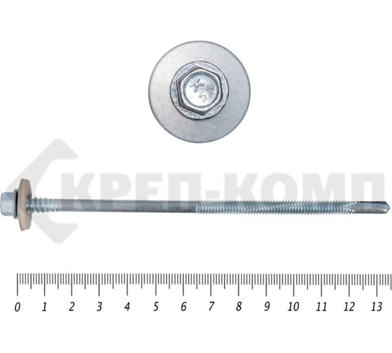 Изображение товара Саморез для сэндвич-панелей КРЕП-КОМП удлинённое сверло 15 мм, 6,3/5,5х135 Kn 50 шт. ссп135мф