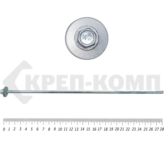 Изображение товара Саморез для сэндвич-панелей КРЕП-КОМП удлинённое сверло 15 мм, 6,3/5,5х280 Kn 35 шт. ссп280мф