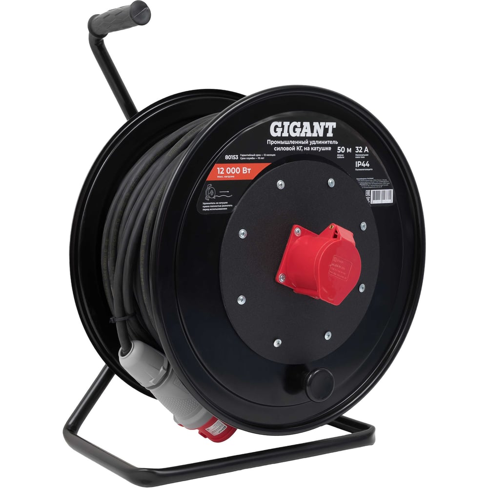 Изображение товара Промышленный силовой удлинитель Gigant КГ 4х2,5 50м на катушке 80153