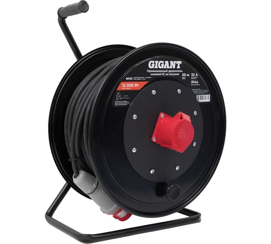 Изображение товара Промышленный силовой удлинитель Gigant КГ 4х2,5 50м на катушке 80153