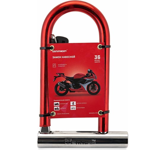 Изображение товара Навесной замок Аллюр 14.5 мм 1489