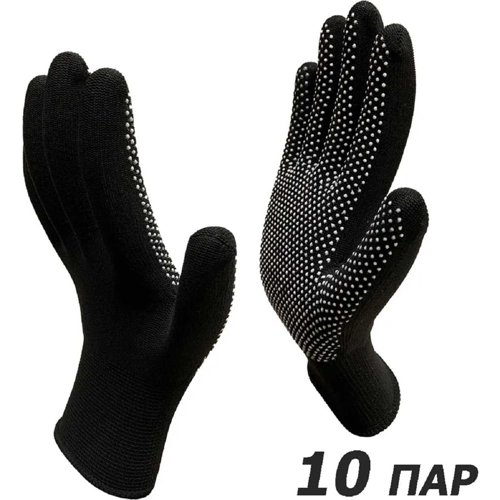 Изображение товара Перчатки рабочие Master-Pro® 10 пар МИКРОТАЧ черный, нейлоновые с ПВХ покрытием, размер 8 (S-M) 2513-NPVC-BLC-S-10