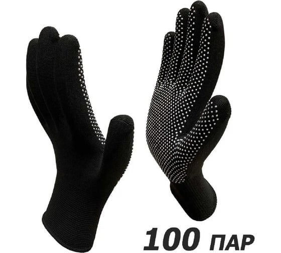 Изображение товара Перчатки рабочие Master-Pro® 100 пар МИКРОТАЧ черный, нейлоновые с ПВХ покрытием, размер 8 (S-M) 2513-NPVC-BLC-S-100