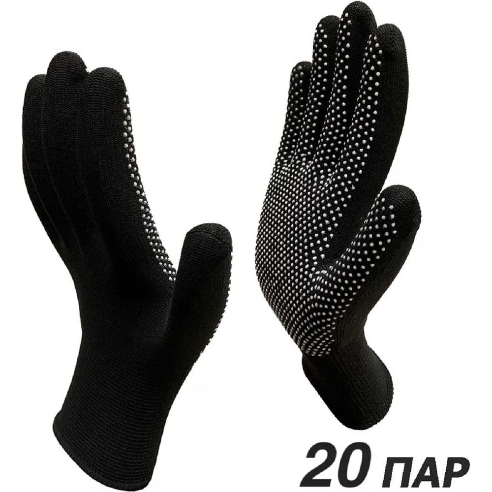 Изображение товара Перчатки рабочие Master-Pro 20 пар нейлон с ПВХ покрытием размер 8 S-M