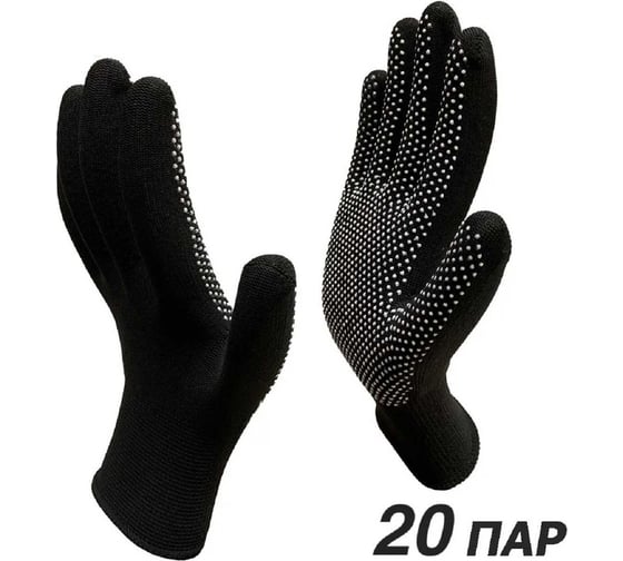 Изображение товара Перчатки рабочие Master-Pro® 20 пар МИКРОТАЧ черный, нейлоновые с ПВХ покрытием, размер 8 (S-M) 2513-NPVC-BLC-S-20