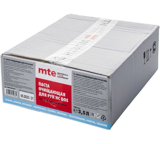 Изображение товара Паста очищающая абразивная для рук mte HC DOS пакет 3.5 л, 2893951035