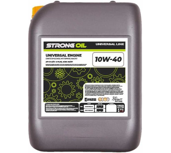 Изображение товара МАСЛО STRONG OIL UNIVERSAL ENGINE 10W-40 синтетическое (канистра 20л) API CI-4 PLUS/CI-4 ACEA E4/E7 0001474832-SO