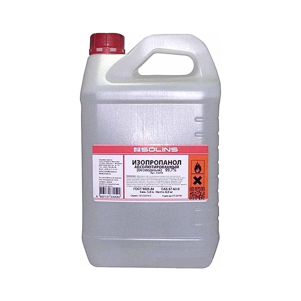 Изображение товара Изопропанол Amperin 5л бутылка ПЭТ для дезинфекции и очистки