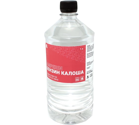Изображение товара Растворитель Amperin Бензин "Калоша" , бутылка 1 л 109650