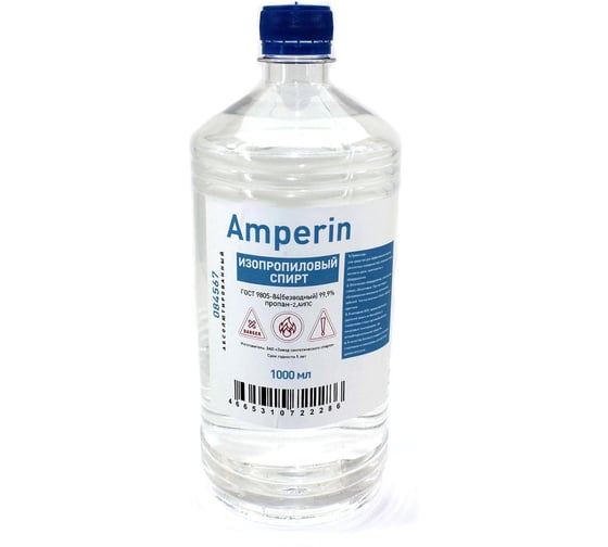 Изображение товара Спирт изопропиловый Amperin 1л 084567