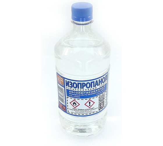Изображение товара Изопропанол Amperin бутылка ПЭТ - 1л 077005