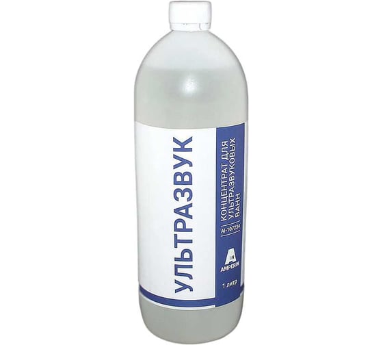 Изображение товара Ультразвук AMPERIN 1 л 107234