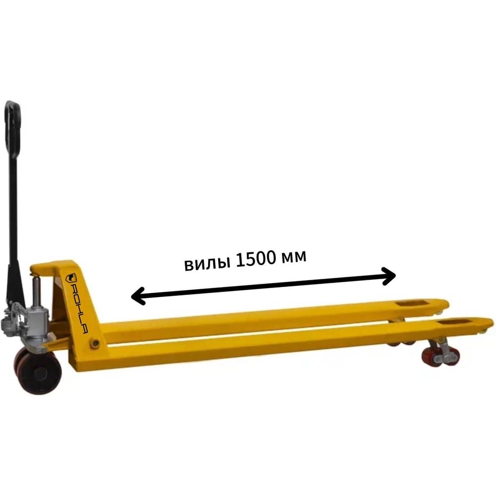 Изображение товара Гидравлическая тележка с длинными вилами RohlaRhino полиуретановые колеса (2500 кг; 1500x550 мм) АС1525L