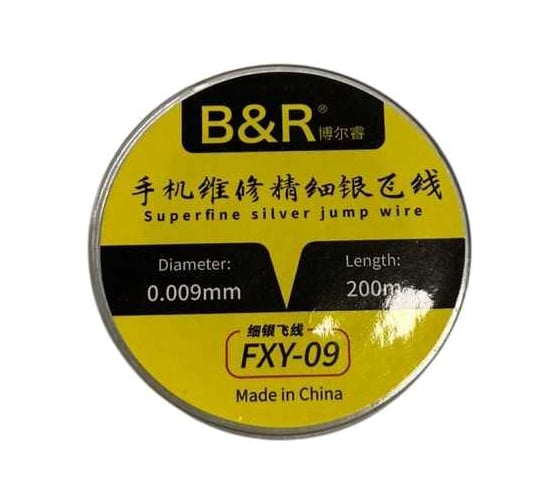 Изображение товара Супер тонкая леска AMPERIN для восстановления пятаков сечение 0.009 мм 063203