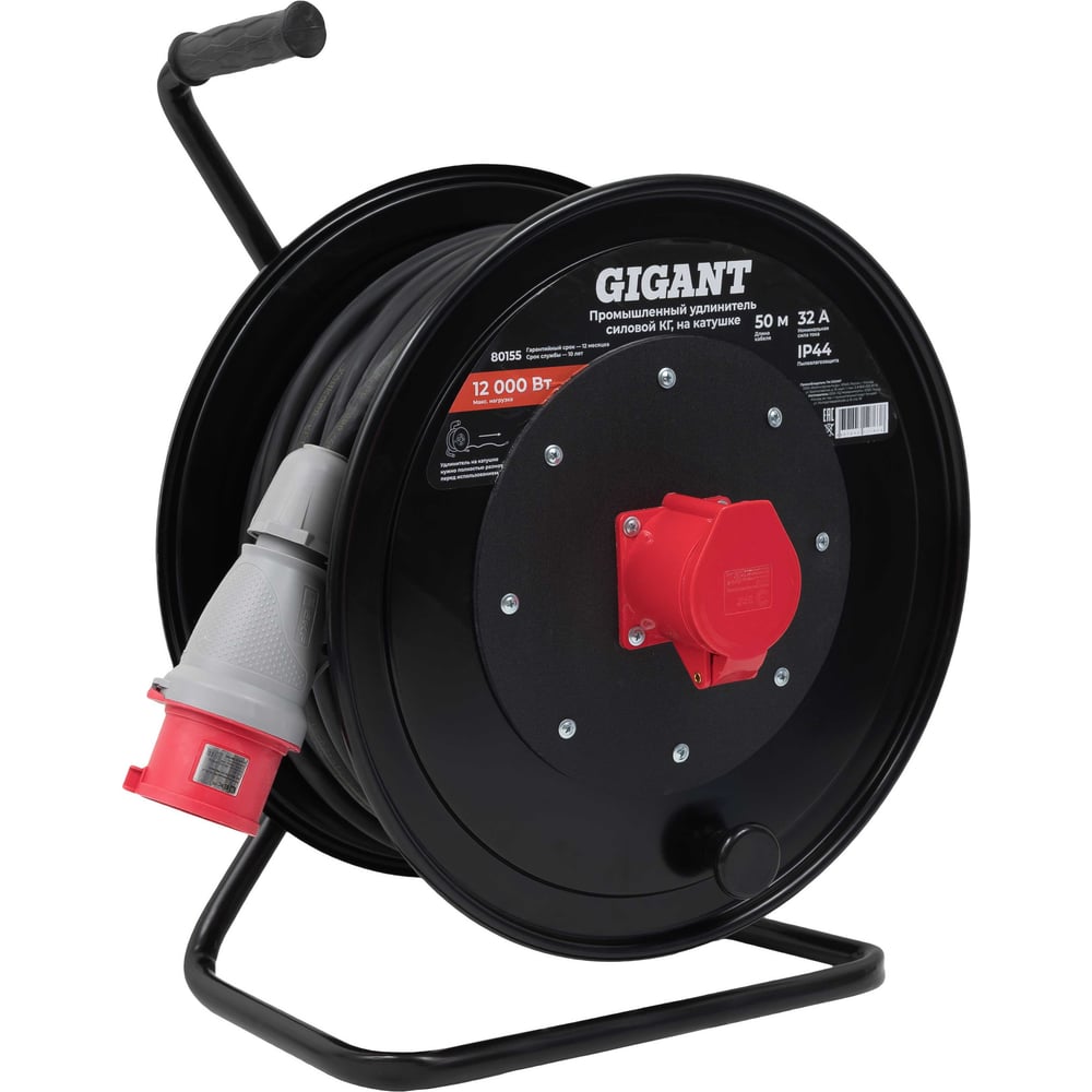 Изображение товара Промышленный силовой удлинитель Gigant КГ 5х2,5 50м на катушке