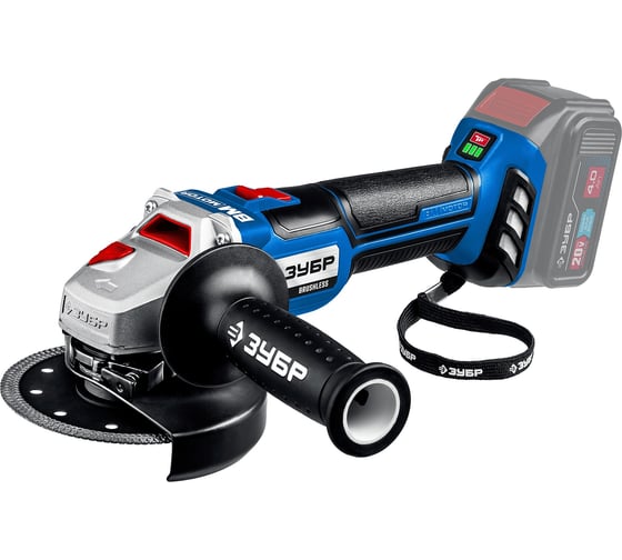 Изображение товара Бесщеточная угловая шлифмашина ЗУБР Профессионал, без АКБ, в коробке, 20 В AB-125