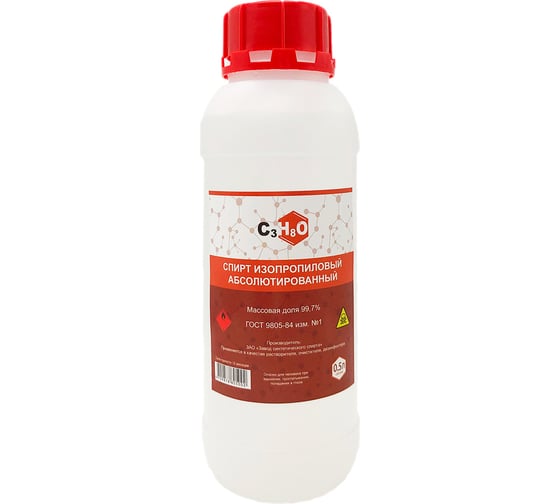 Изображение товара Изопропанол абсолютированный Connector 99.7% 500 мл IZPABS-500