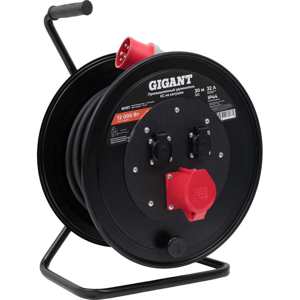 Изображение товара Промышленный удлинитель Gigant КГ 5х2,5 30м на катушке для промышленного использования