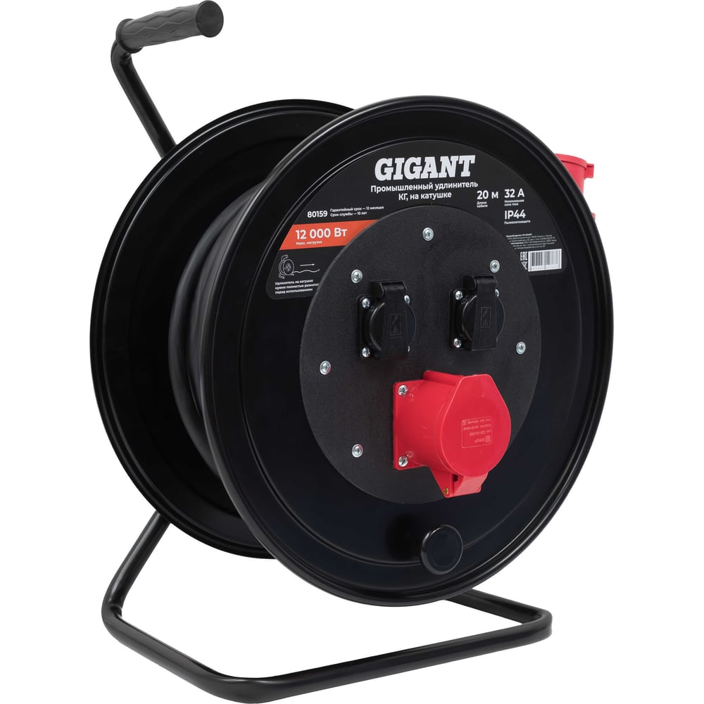 Изображение товара Промышленный удлинитель Gigant КГ 5х4 20м на катушке IP44 профессиональный