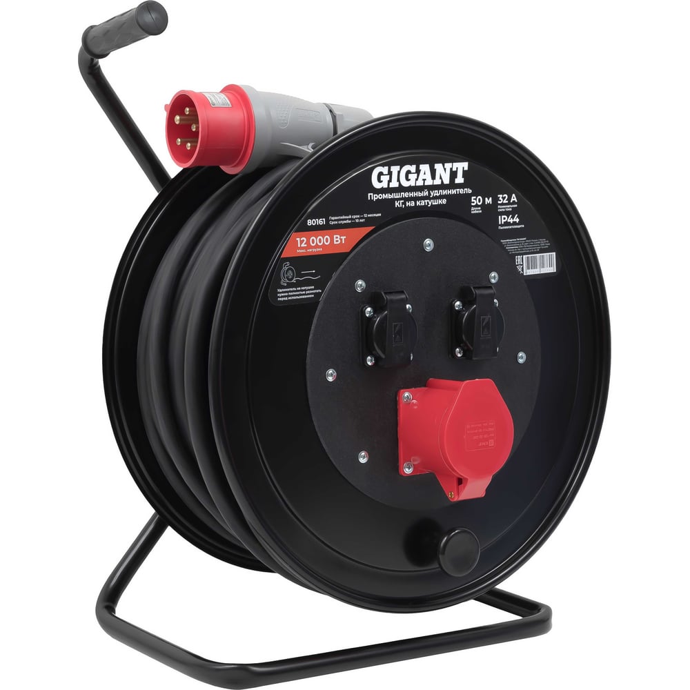 Изображение товара Промышленный удлинитель Gigant КГ 5х4 50м на катушке профессиональный тяжелых условий эксплуатации