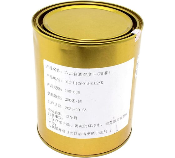 Изображение товара Тестер влажности AMPERIN от 10% до 60% (упаковка 200шт) 092781