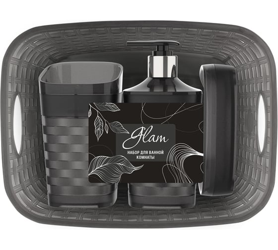 Изображение товара Набор для ванной комнаты ПОЛИМЕРБЫТ Glam 4 предмета (графит) 438350400