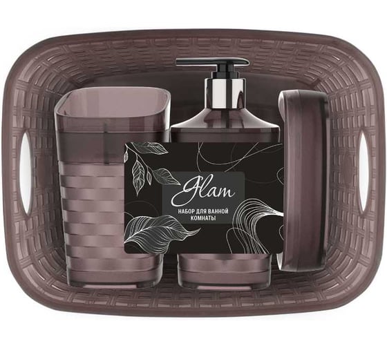 Изображение товара Набор для ванной комнаты ПОЛИМЕРБЫТ Glam 4 предмета (шоколад) 438350300