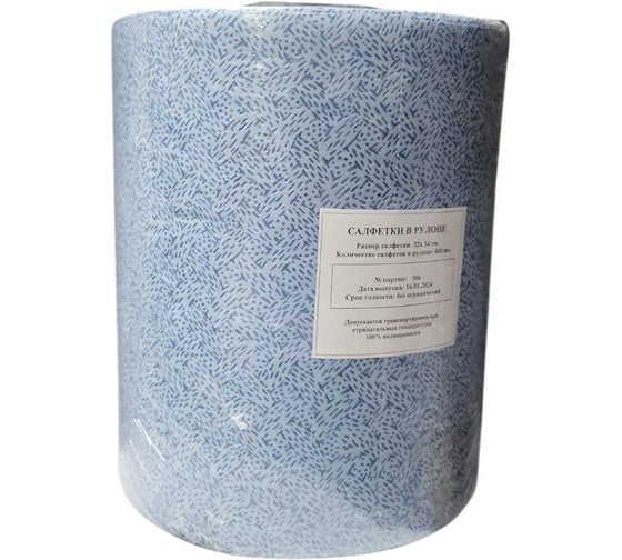Изображение товара Салфетка в рулоне R2R КСМ 32x34 см, 400 листов, синяя РР 00-00002390