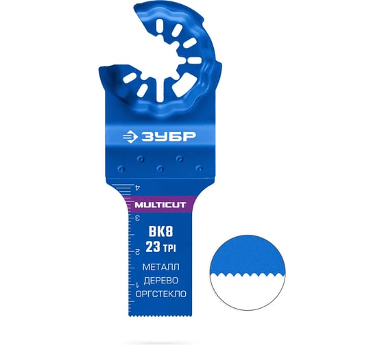 Изображение товара Полотно универсальное с твердосплавными зубьями Зубр MULTICUT ВК8 23TPI, 20x40 мм, металл, твердое дерево, кирпич 15576-20-40