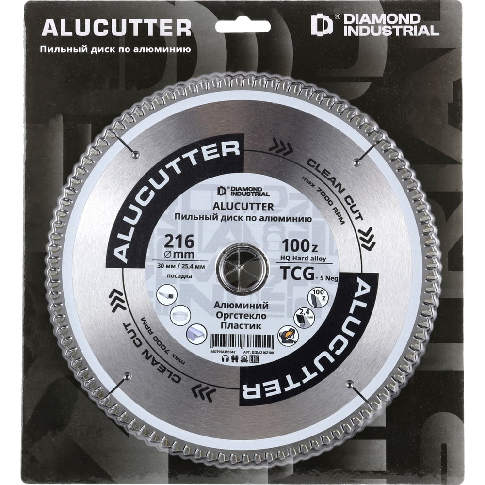 Изображение товара Диск пильный Diamond Industrial 216x30/25.4 мм Z100 AluCutter для алюминия и ПВХ