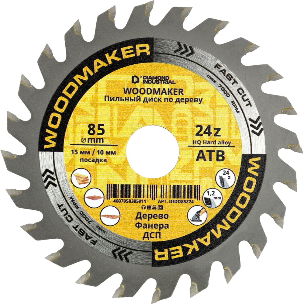 Изображение товара Пильный диск Diamond Industrial 85x15/10 мм Z24 WoodMaker