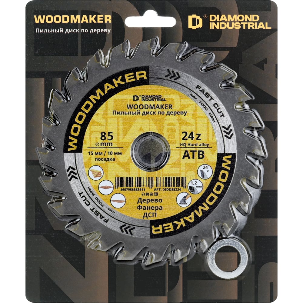 Изображение товара Пильный диск Diamond Industrial 85x15/10 мм Z24 WoodMaker