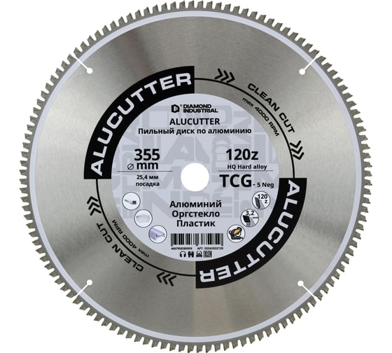 Изображение товара Диск пильный Diamond Industrial 355x25.4 мм Z120 AluCutter DIDA355Z120