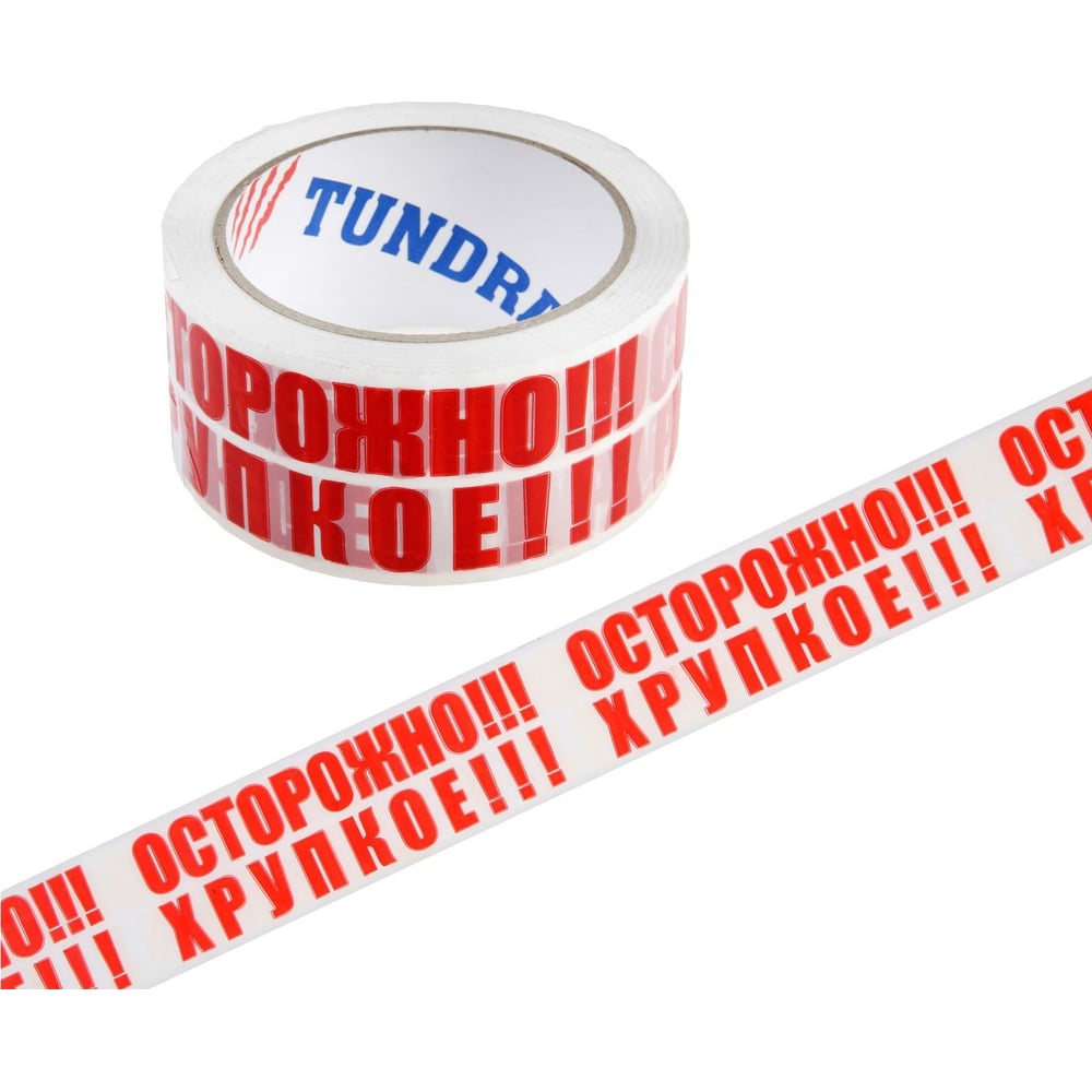Клейкая лента TUNDRA
