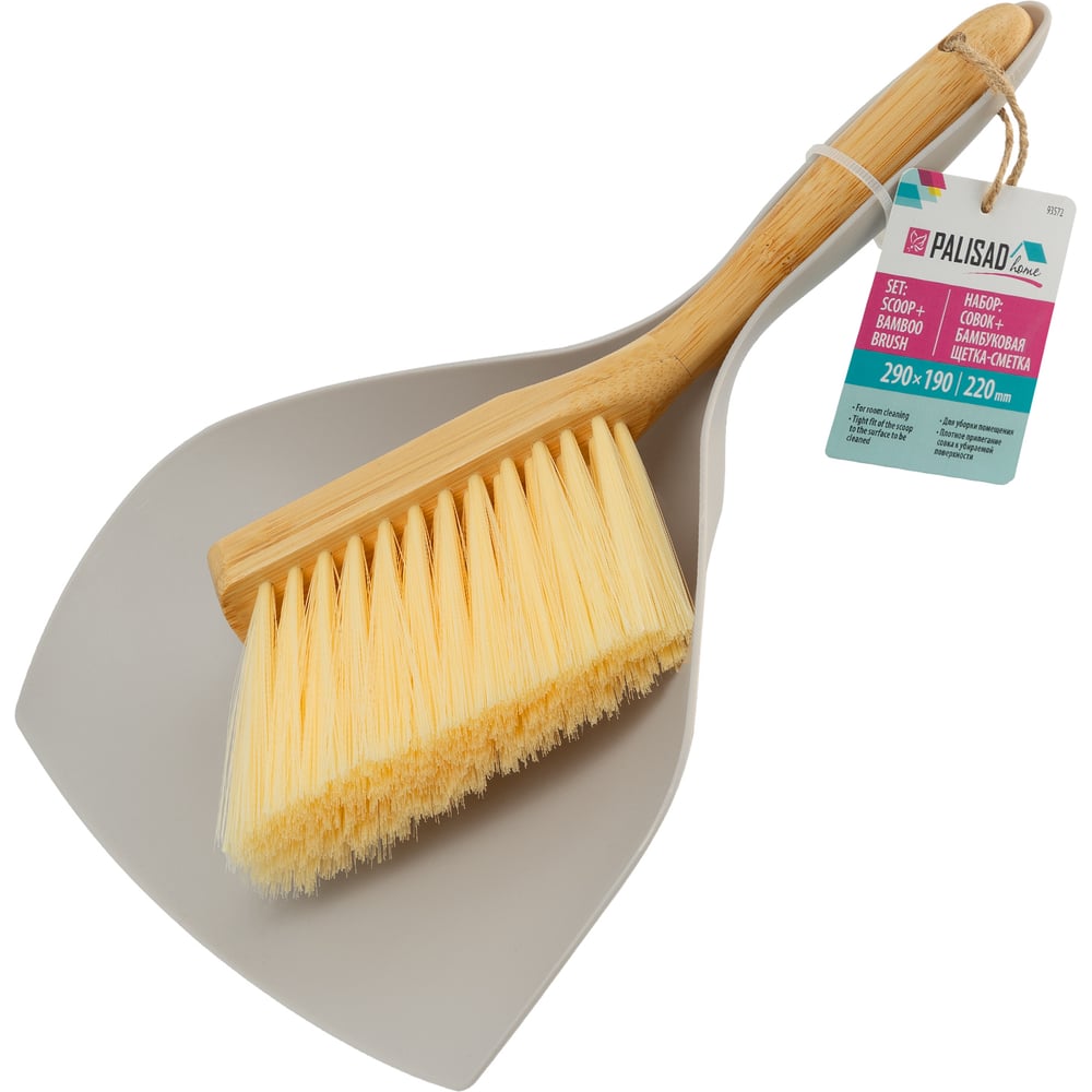 Изображение товара Набор PALISAD Home совок 290x190 мм и бамбуковая щетка-сметка 220 мм 93572