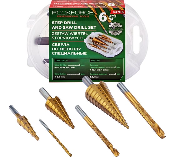 Изображение товара Сверла по металлу Rockforce набор 6 предметов RF-44706(66169)