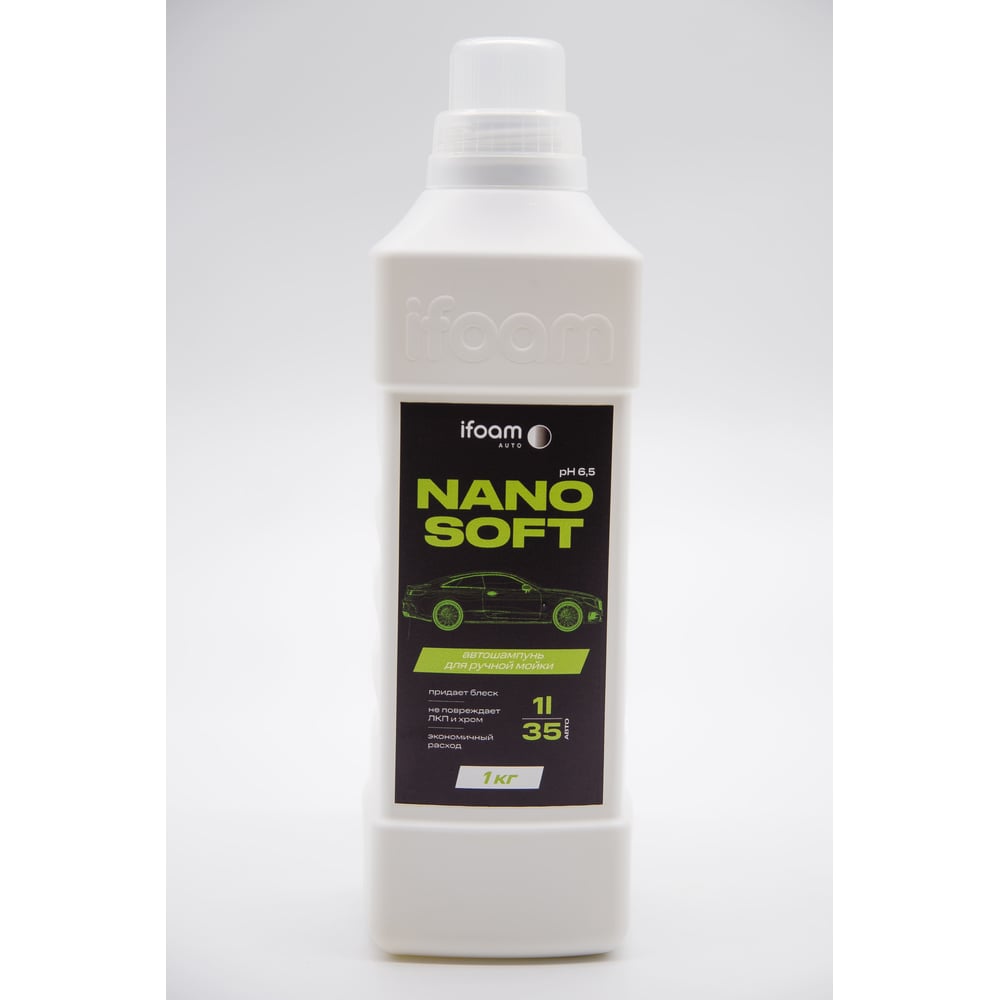 Изображение товара Наношампунь для ручной мойки ifoam "NANO SOFT" 1L
