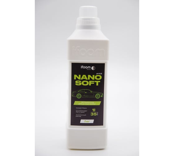 Изображение товара Наношампунь для ручной мойки ifoam «NANO SOFT» 111101