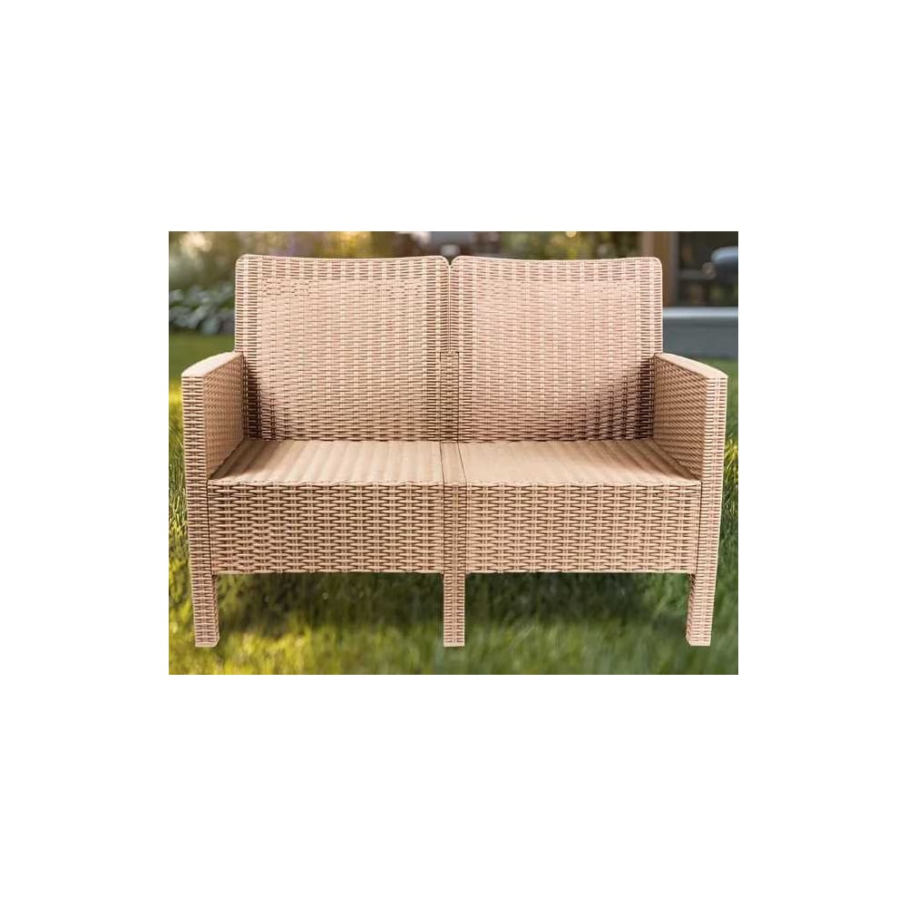 Изображение товара Диван двухместный садовый ВПМ СадКо капучино, под ротанг 6199881 Изображение товара Диван двухместный садовый ВПМ СадКо капучино, под ротанг 6199881