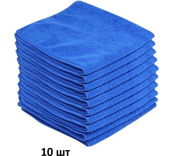 Изображение товара Салфетка из микрофибры Insparion 30х30см высший сорт синяя (10 шт) С1-00003183